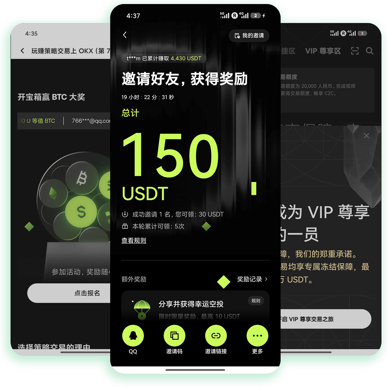 欧yi手机版 适合长期定投用户的移动端交易助手